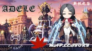 maplestory新枫之谷 new job adele story of adele level 1 32 start new job story adele