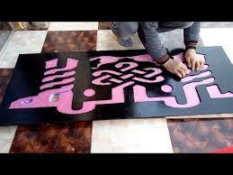 مشروع بمليون جنيه فكرة سهلة وجديدة لعمل ستارة واغراض اخرى youtube curtains projects