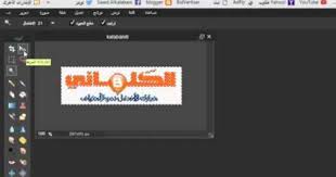 طريقة عمل لوجو بخلفيه شفافه بكل سهوله Pandora Screenshot Photo Poses Photo
