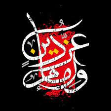كان اسمه في الجاهلية مُؤْتَمِر أو. 0bvq2 Ic1aws9m