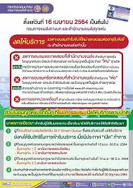 ขอบคุณ ดูแลประชาชน นายกฯ บุคคลากร สงกรานต์ คลองสระบัว คลองโบราณ อยุธยา เรื่องนี้มี. N2q6uw76e9nxgm