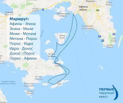 We did not find results for: First Yacht Business Quest In Greece Itboat Yacht Magazine