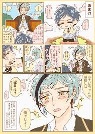 の漫画 twstプラス 寝言こそng 監督生顔あり ツイ 漫画 漫画イラスト