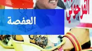 شرح طريقة تحميل ويندوز 10 بتحديثات مايو 2020 (win10 20h1) بإصدار رقم 2004 من الموقع الرسمي بصيغة أيزو بكل اللغات لنواة 32 بت و نواة 64 بت.◘ رابط تحميل. Ø´Ø¹Ø± Ø§Ù„Ø¹ÙØµØ© Ø§Ù„Ø´Ø§Ø¹Ø± Ø´Ø±Ù Ø§Ù„Ø¯ÙŠÙ† Ù…Ø­Ù…Ø¯ Ø§Ù„ÙØ±Ø¬ÙˆÙ†ÙŠ Youtube