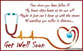 Get Well Soon Messages For Boyfriend Quotes And Wishes Get Well Soon Messages Message For Boyfriend Sweet Quotes For Boyfriend