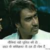 This is one of the best action thriller movies of john abraham to watch. 1