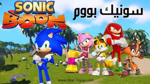 تحميل لعبة سونيك بوم sonic boom سونيك داش الجزء الثاني للجوال مجانا ماك توبيا sonic boom sonic sonic the hedgehog