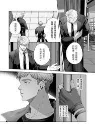 Dom&Sub》原創BL漫畫| 同人資訊與創作宣傳、二創同人專屬交流平台:: 台灣同人誌中心