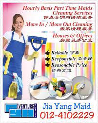 Carpet shampooing, buffing , waxing , construction site cleaning , shopping mall cleaning hp: Cleaning Services In Penang Part Part Time Maid é'Ÿç‚¹å¥³ä½£ Facebook