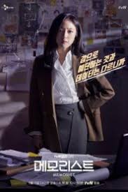 Scarlet heart ryeo' season 2: Memorist 1 Sezon 2 Bolum Turkce Altyazili Izle Dizimob