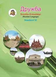 Pin On School Books