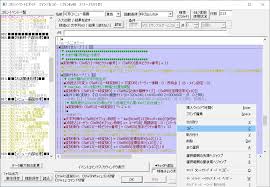 レビニアのブログ