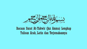 Read & listen the complete arabic text of surah takwir in para / chapter 30. Bacaan Surat At Takwir Juz Amma Lengkap 29 Ayat Tulisan Arab Latin Dan Terjemahannya Halaman All Tribun Sumsel
