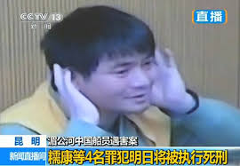 Naw Kham before his execution