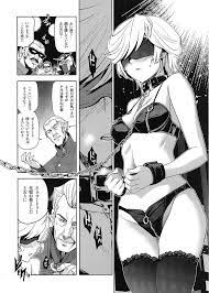 地下クラブでミネバが自ら体を投げ出しオヤジ達のチンコをくわえまくちゃう！乱交になちゃって全ての穴をチンコで埋められてるｗｗｗ【ガンダムユニコーン  同人誌・エロ漫画】 - 萌えエロ図書館 -同人誌・エロ漫画・18禁アニメ-館
