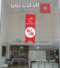 الخليجيون للمطابخ On Twitter عرض نهاية العام بدأ الآن زورونا الآن للتعرف على التفاصيل المطابخ مطابخ الرياض جدة الدمام الخبر الاحساء Http T Co 4n3w5zuyyw