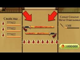 как стать титаном в Shadow Fight 2 1 9 24 Videos For Kids Brick Wall Shadow Fight 2 Special Edition Shadow Fight 2 Game Cartoon Youtube