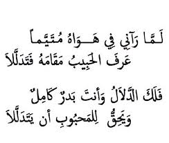 اجمل ماقاله الطيب المتنبي عن الجمال والادب. Ø§Ø´Ø¹Ø§Ø± Ø­Ø¨ Ù‚Ø¯ÙŠÙ…Ø© Ø³ØªØ¬Ø¯ ÙÙŠÙ‡Ø§ Ù…Ø§ ÙŠØ¹Ø¨Ø± Ø¹Ù† Ù…Ø´Ø§Ø¹Ø±Ùƒ