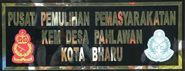 Sejarah universiti pertahanan nasional malaysia (upnm) bermula dengan penubuhan akademi tentera malaysia (atma) pada 1 jun 1995 sebagai sebuah organisasi yang bertanggungjawab menjalankan program pengajian. Program Penjara Ppa Ppk Ttk Simpang Renggam Facebook
