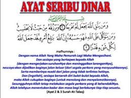 Wa man yattaqillaaha yaj'al lahuu makhrojan, wa yarzuqhu ada banyak cara nak mengamalkan ayat 1000 dinar ini. Ayat 1000 Dinar Dan Terjemahan Youtube