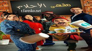الحلقة 1 الاولى من مسلسل حب منطق انتقام الحلقة 1 مترجم كاملة بطولة النجم محمد يلماز أك و سليمان أتانيسيف و سيفدا باس واخرون فجأة وتتغير حياته مرة أخرى عندها تبدأ زوجته السابقة العمل معه مشاهدة مباشرة وتحميل مجاني حب منطق انتقام الحلقة 1 مترجمة ask. Fm6c7 Bz6bix4m