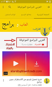 كيفية انشاء قناة على اليوتيوب من الجوال بالشرح والصور create youtube channel