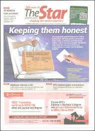 Pergerakan puteri islam smk puteri. Protecting Consumer Rights The Star 03 04 2021 Ppim