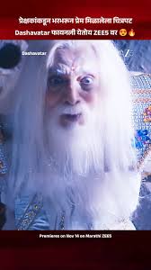 प्रेम द्यायचं असतं, प्रेम घ्यायचं असतं... सादर आहे 'एकदम कडक' ट्रेलर आणि  हो... ट्रेलर बघायचा असतो आणि शेअर पण करायचा असतो... ओम साई सिने फिल्म ...