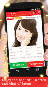 Tango allows you to make voice and video calls for free on your android phone. Download Japanese Live Video Chat App Free For Android Japanese Live Video Chat App Apk Download Steprimo Com