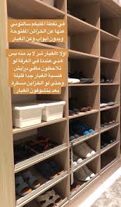 Pin By Nofah On مستلزمات البيت والمطبخ الجديد Home Organization Home Decor Home