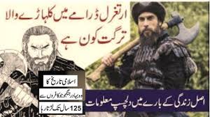 Taariikhdii turgut alp / taariikhdii turgut alp : Taariikhdii Turgut Alp Taariikhda Burburkii Dawladii Cusmaaniyiinta Youtube Fadlan Ka Daawo Channelkan Xikmado Sheekooyin Iyo Taariikho Angelasytko