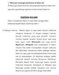 Panduan tugasan kerja kursus sejarah pt3 bumi gemilang. Contoh Kerja Kursus Sejarah Pt3 Tingkatan 3 2021 Aesthetic Wallpapers Projects To Try My Saves