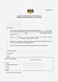 Sumber dasar dan peraturan kemudahan cuti pekeliling perkhidmatan & surat pekeliling perkhidmatan perintah am bab 'c' perintah 24 cuti sakit tujuan syarat perintah am 17 bab c membolehkan pegawai yang sakit untuk berehat bagi memulihkan kesihatannya syarat pegawai. 15 Contoh Surat Cuti Bersalin Pekerja Swasta