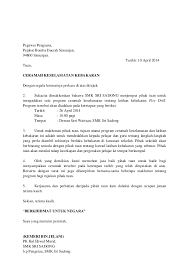 Kebiasaannya menjemput penceramah dari luar dari agensi atau sekolah itu sendiri. Surat Jemputan Ceramah Keselamatan Kepada Bomba