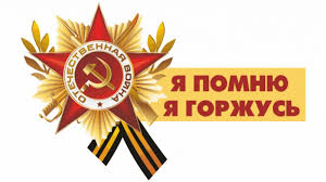 Единого образца нет и можно. Prodolzhaetsya Priyom Materialov Dlya Formirovaniya Banka Dannyh Bessmertnyj Polk Totemskij Rajon Administraciya Totemskogo Rajona
