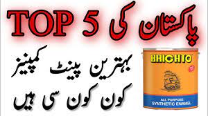 Best quality paint in pakistan. Top 5 Paint Companies In Pakistan Top 5 Best Paint Brands In Pakistan Youtube