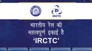 News, dividends, financial report, shareholding, company profile, annual report today's price stats. Irctc Share Price Falls 9 Know The Reason Why Zee Business