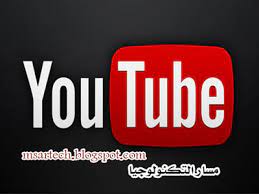تحميل فيديوهات يوتيوب بسهولة نسخ رابط الفيديو لصق رابط الفيديو في موقع التحميل اضغط enter video gaming logos download video