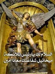 pin by hamo beyrouty on saint michel archangels lion sculpture art