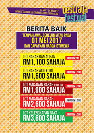 Iklan produk niaga dalam bentuk poster dan video biasanya di promosikan menggunakan media televisi, banner, reklame dan sebagainya. Best Raya Festival Shah Alam Tapak Niaga Di Buka Untuk Bazar Ramadhan Aidilfitri Shah Alam Bagi Tahun 2017 1438h