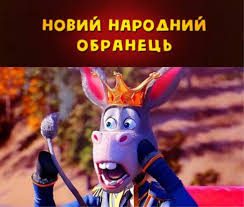 Зеленський привітав іудеїв з Рош га-Шана: "Щасливого і солодкого Нового року!" - Цензор.НЕТ 6275