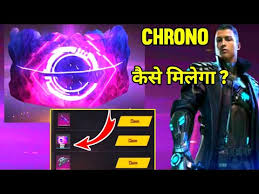Apalagi dari event chrono wheel tersebut, kalina nanti bakal bisa peroleh sebuah hadiah skin katana yang cukup keren untuk dipakai. Chrono Event Full Details Free Fire How To Get Chrono Glo