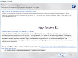 You can easily download the driver for hp deskjet 2520hc printer using the installation cd provided with the hp deskjet 2520hc printer device. Drajver Dlya Hp Deskjet Ink Advantage 2520hc Skachat Instrukciya Po Ustanovke