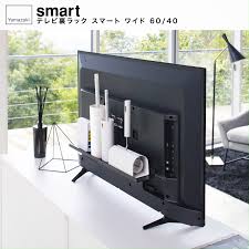 テレビ裏ラック スマート ワイド 60 40 動画 インテリア 収納 テレビ 周り 収納 テレビ台インテリアアイデア