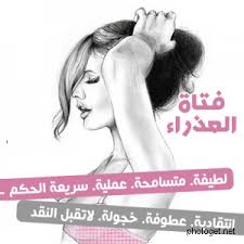 فتاة العذراء صور Virgo Art Hankinson Illustration Art