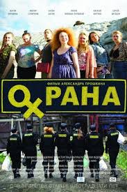 сериал универ новая общага 1 сезон смотреть онлайн бесплатно Pin Ot Polzovatelya Inna Resner Na Doske Film Film Film Filmy Serialy I Ryzhevolosye