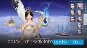 The developers of jade dynasty mobile created perfect world, which means you can expect a lot. Download Jade Dynasty Mobile Your Pocket Open World Mmorpg 1 500 0 Apk Fantasy Mmorpg From The Creators Of The Legendary Perfect World