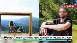12 ψαρρακου αφροδιτη 1997 ασ αθηνοδωροσ ο αιγιευσ 69.4 13 παπαθανασιου μαριανθη 1998 παναχαϊκη γε 70.0. 0ft3ljhh2hbuzm