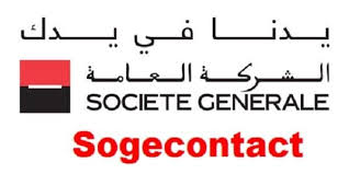 Societe Generale Sogecontact Recrute Des Charges De Clientele Dimajob Societe Generale Langage De Programmation Developpement Informatique