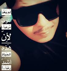 لم يعد الموت مرعبا الان هذة الحيا اشد رعبا Youtuber Vlogger يوتيوب يوتيوبر فلوق جيش تماركو Sunglasses Fashion Glasses